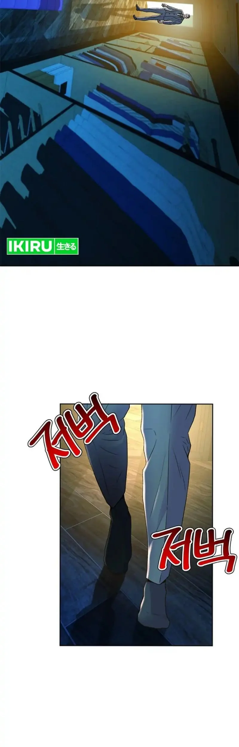 Judge Lee Han Young Chapter 192 Gambar 31