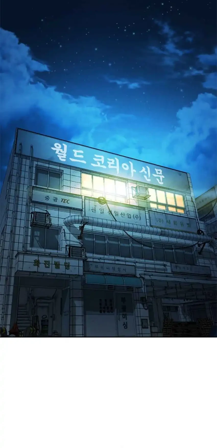 Judge Lee Han Young Chapter 225 Gambar 32
