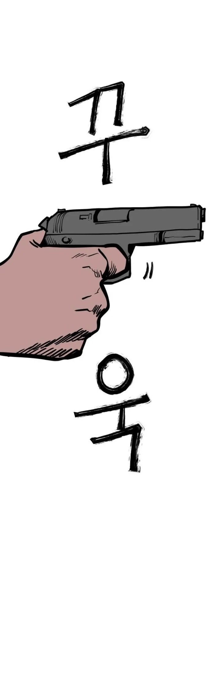Judgment of the Strong Chapter 2 Gambar 43