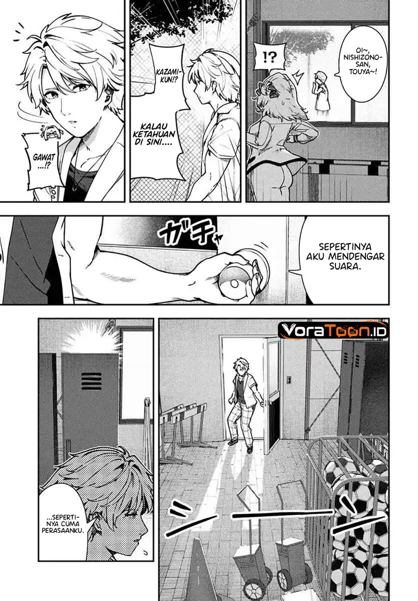 Juumonji-kun shika mienai!! Chapter 6.1 Gambar 8