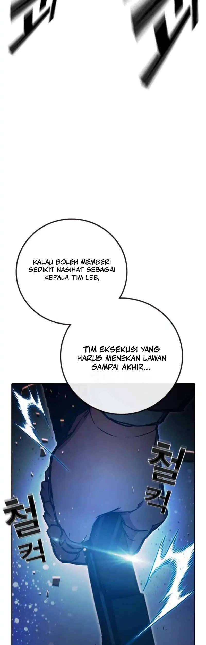 Juvenile Prison Chapter 116 - Halaman 39