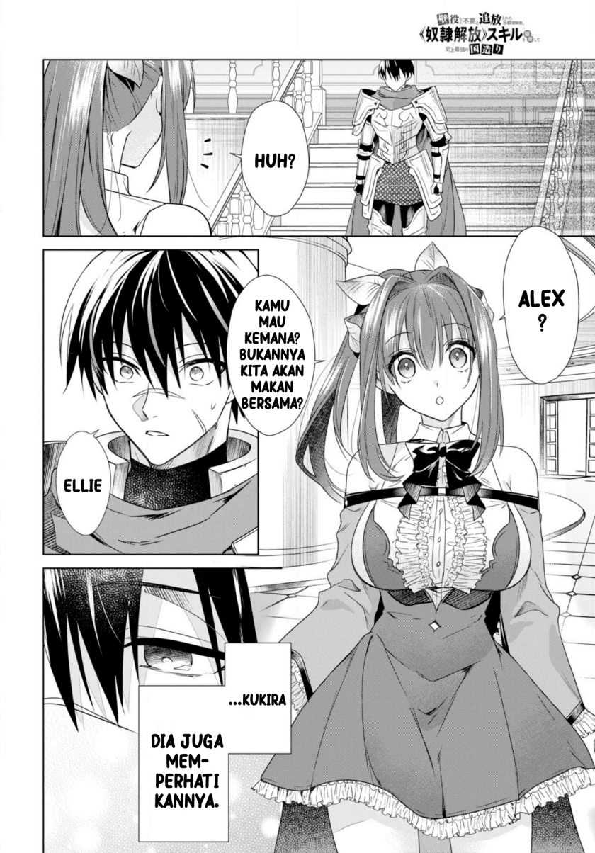 Kabeyaku Nado Fuyou to Tsuihousareta S-kyuu Boukensha, Skill wo Kushi shite Shijou Saikyou no Kunizukuri Chapter 1 Gambar 17