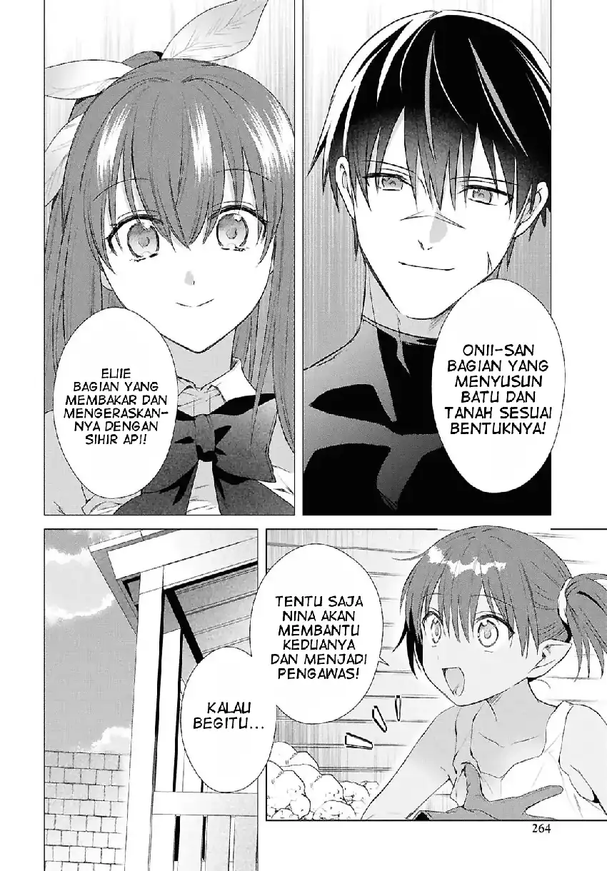 Kabeyaku Nado Fuyou to Tsuihousareta S-kyuu Boukensha, Skill wo Kushi shite Shijou Saikyou no Kunizukuri Chapter 20 Gambar 11