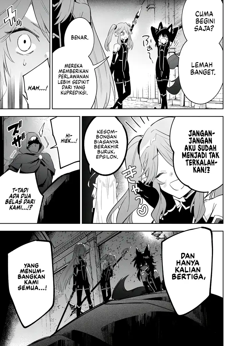 Kage no Jitsuryokusha ni Naritakute! Shichikage Retsuden Chapter 14 Gambar 12