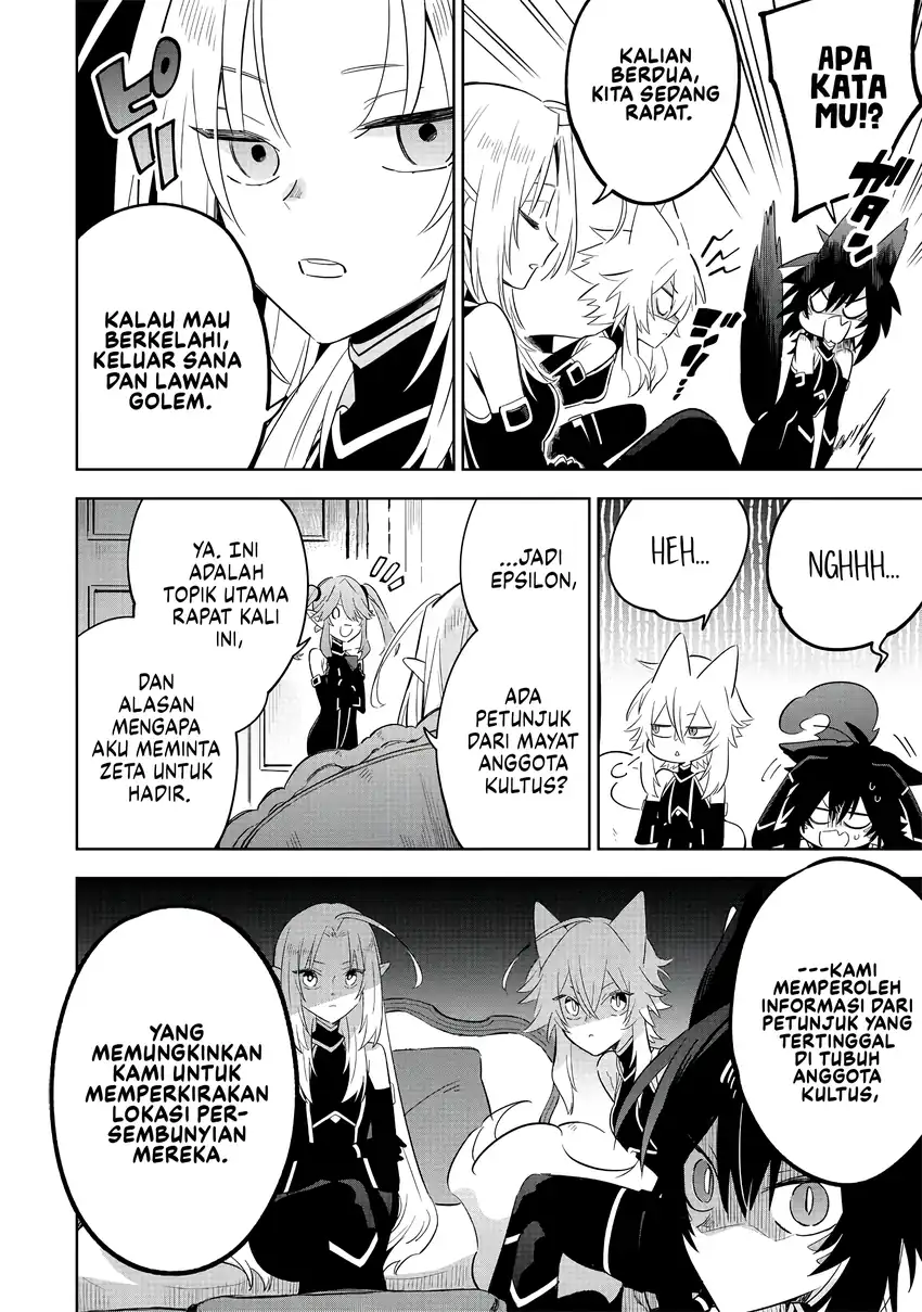 Kage no Jitsuryokusha ni Naritakute! Shichikage Retsuden Chapter 16 Gambar 11