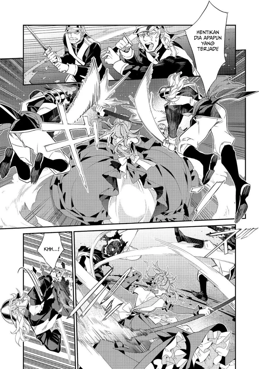 Kaketa Tsuki no Mercedes ~Kyuuketsuki no Kizoku ni Tensei Shitakedo Sute Rare Sounanode Dungeon o Seiha Suru~ Chapter 23 Gambar 16