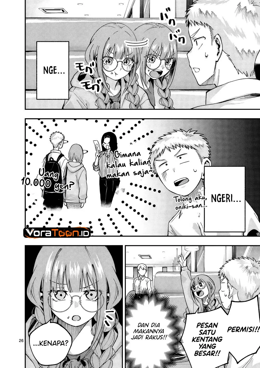 Kakushite Kisetsu wa Ao wo Shiru Chapter 1 Gambar 26