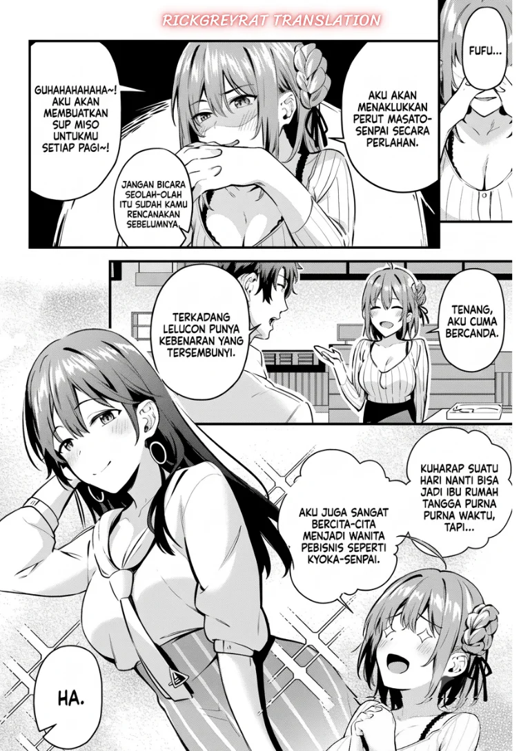 Kamatte Shinsotsu-chan ga Maikai Sasottekuru Chapter 3 Gambar 11