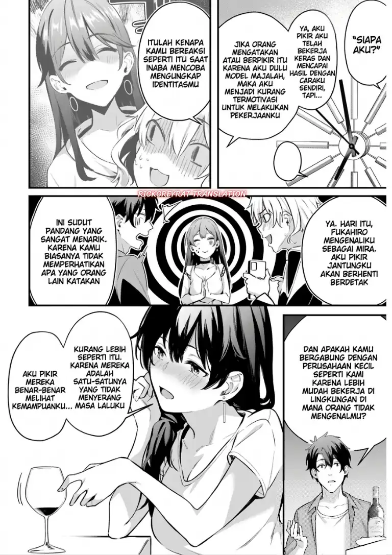 Kamatte Shinsotsu-chan ga Maikai Sasottekuru Chapter 5 Gambar 10