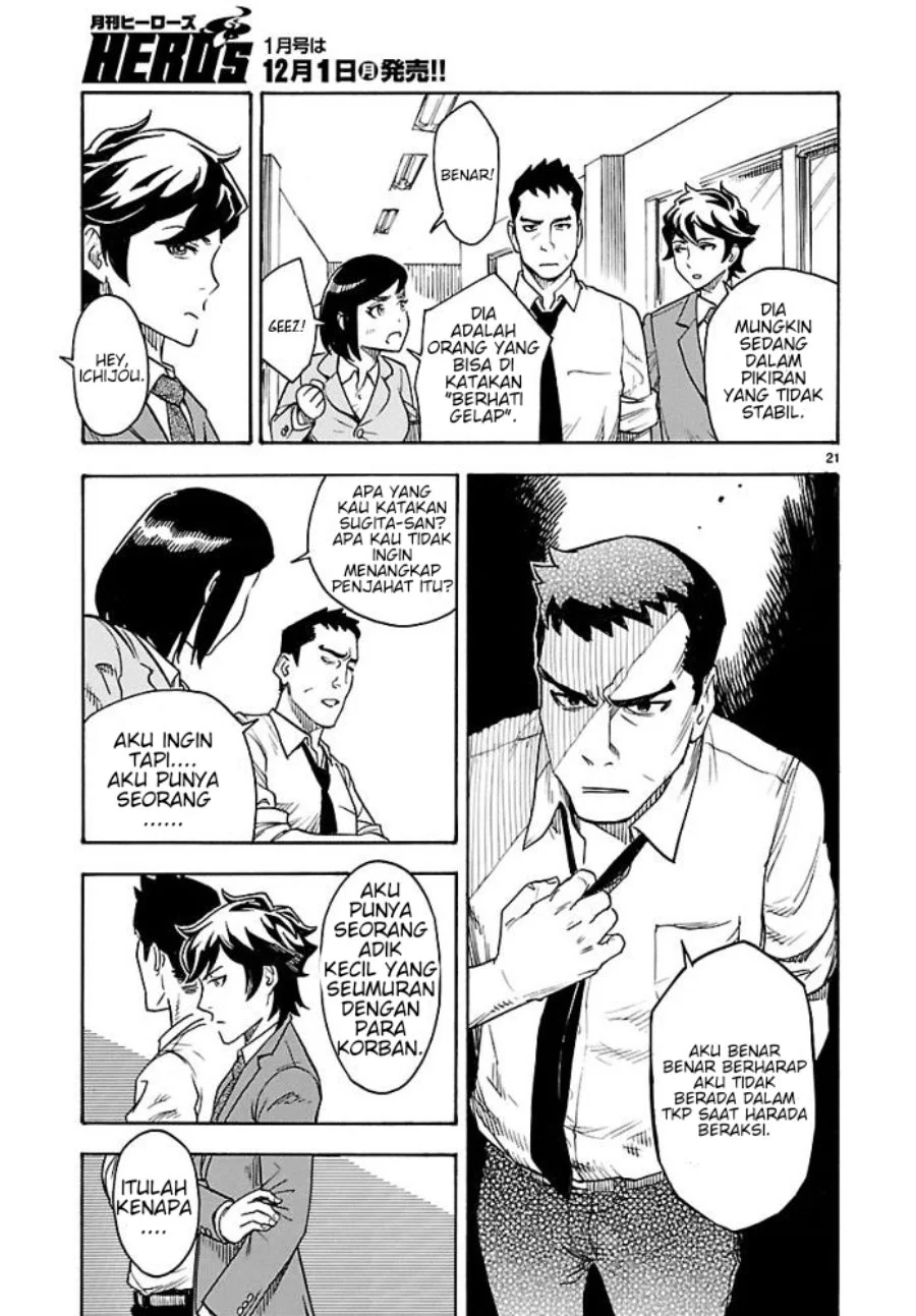 Kamen Rider Kuuga Chapter 1 - Halaman 24