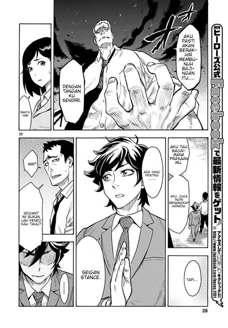 Kamen Rider Kuuga Chapter 1 - Halaman 25