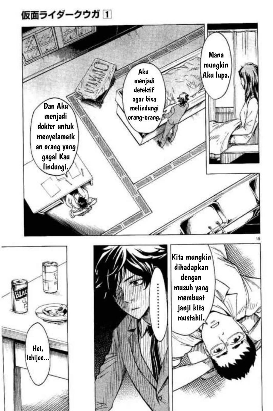 Kamen Rider Kuuga Chapter 2 - Halaman 15