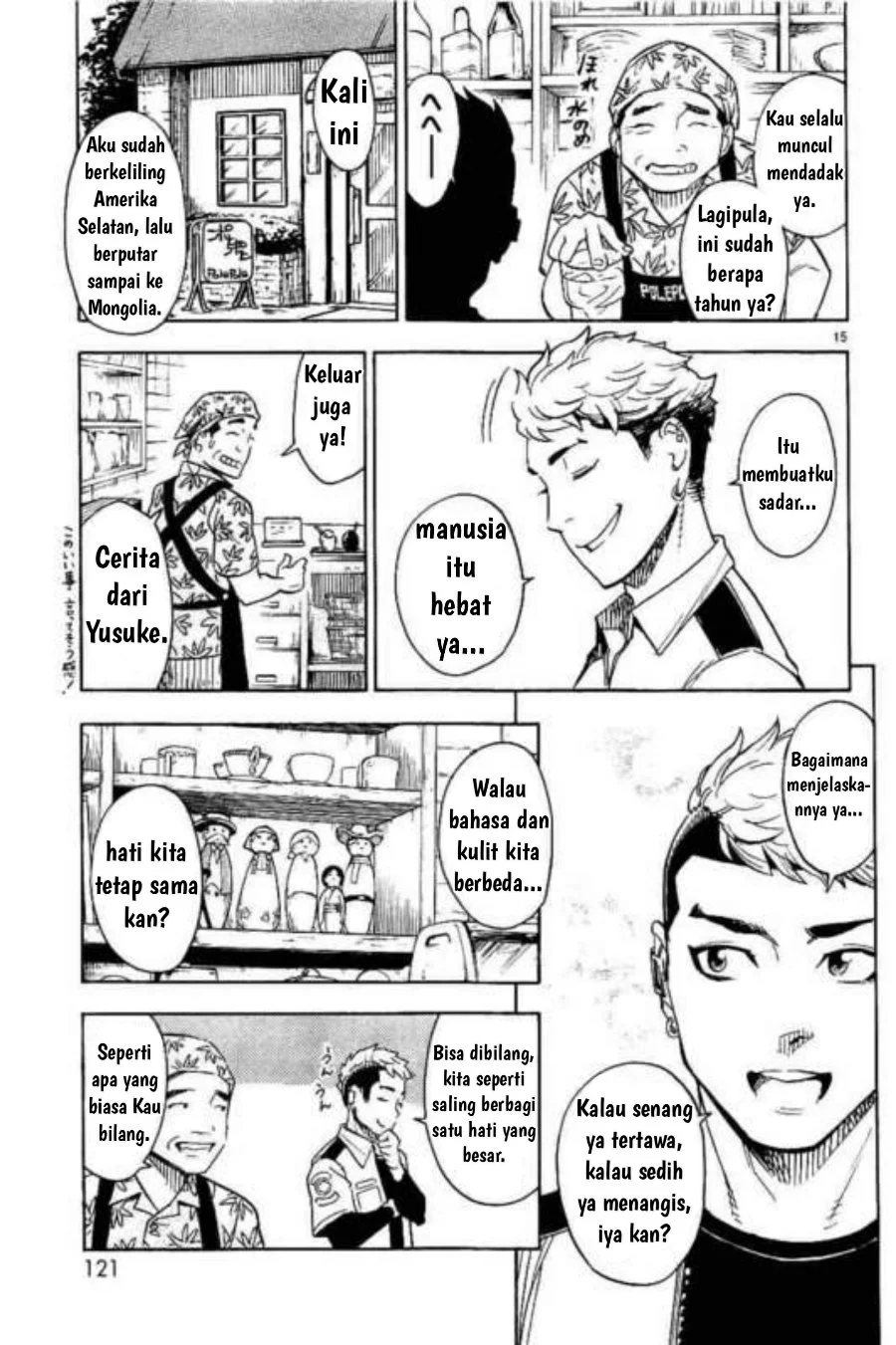 Kamen Rider Kuuga Chapter 3 - Halaman 15