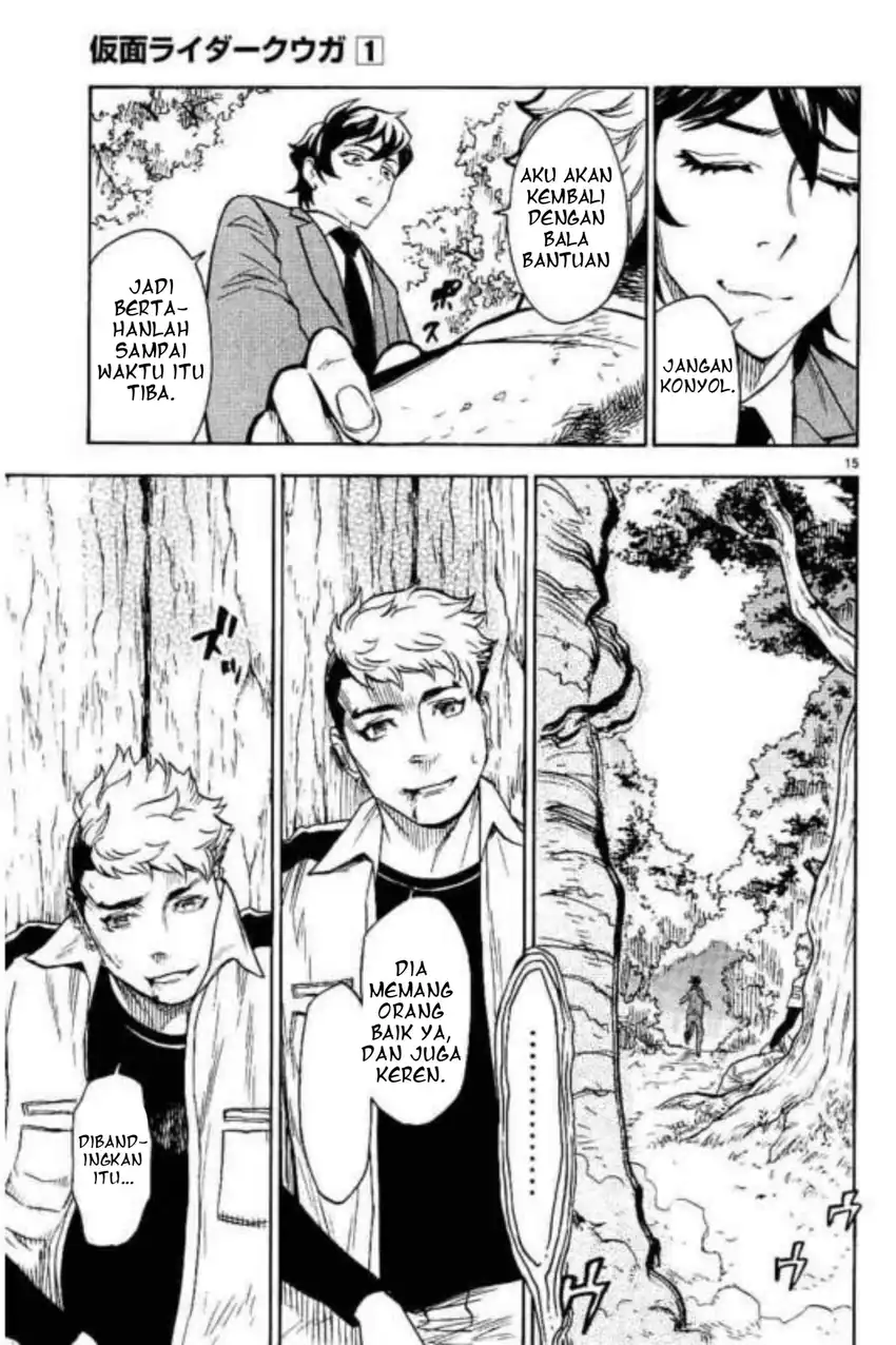 Kamen Rider Kuuga Chapter 4 - Halaman 12