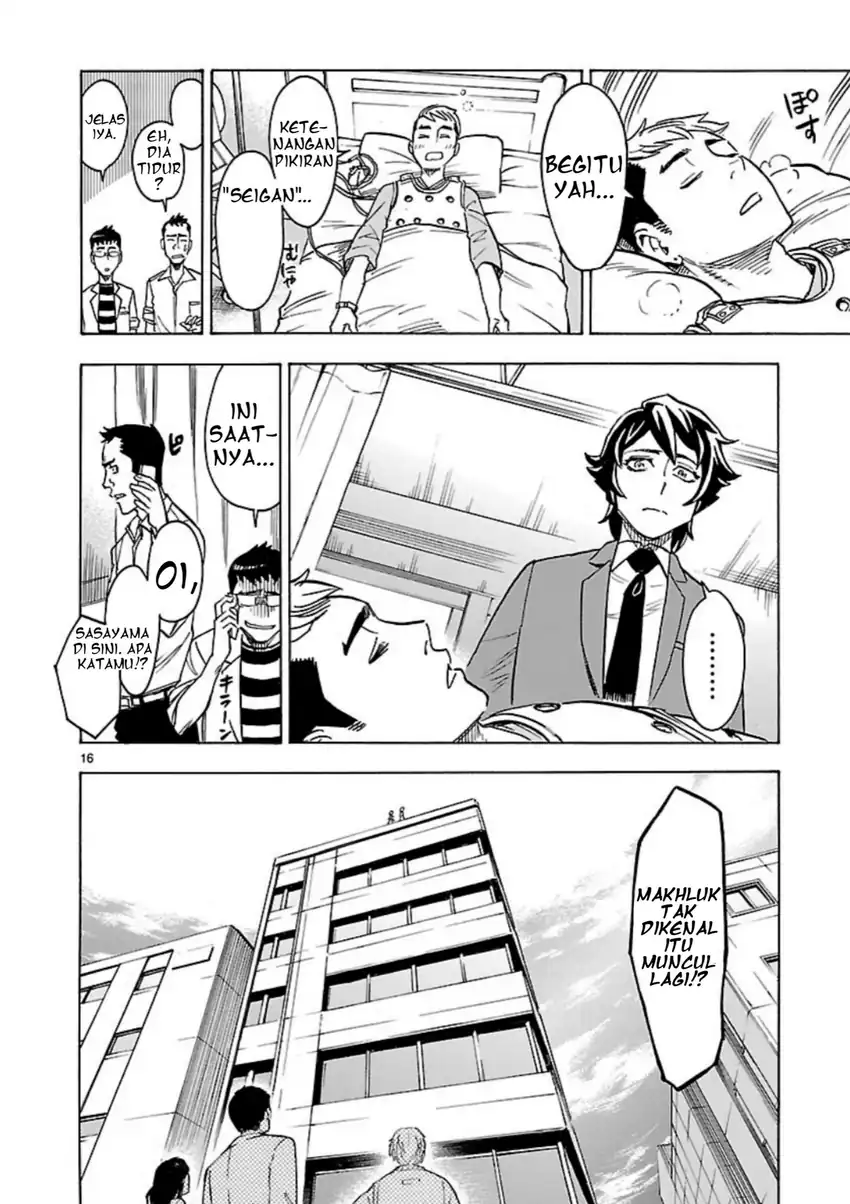 Kamen Rider Kuuga Chapter 8 Gambar 17
