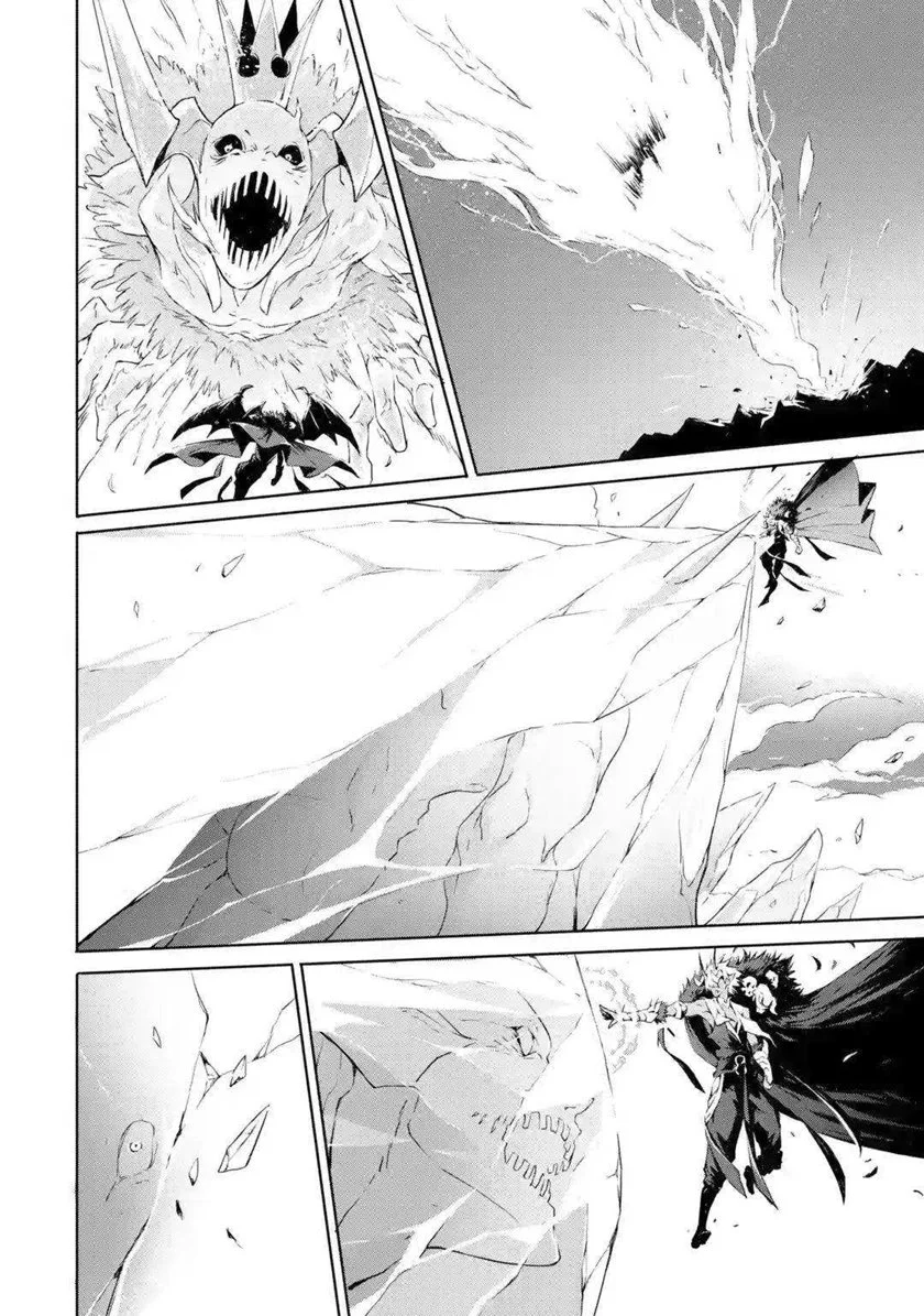 Kamigoroshi no Maou Saijyaku Shuzoku ni Tensei shi Shijyou Saikyou ni naru Chapter 1.1 Gambar 8