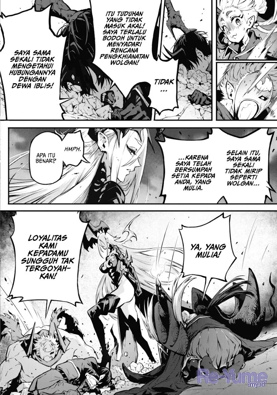 Kamigoroshi no Maou Saijyaku Shuzoku ni Tensei shi Shijyou Saikyou ni naru Chapter 15 Gambar 16
