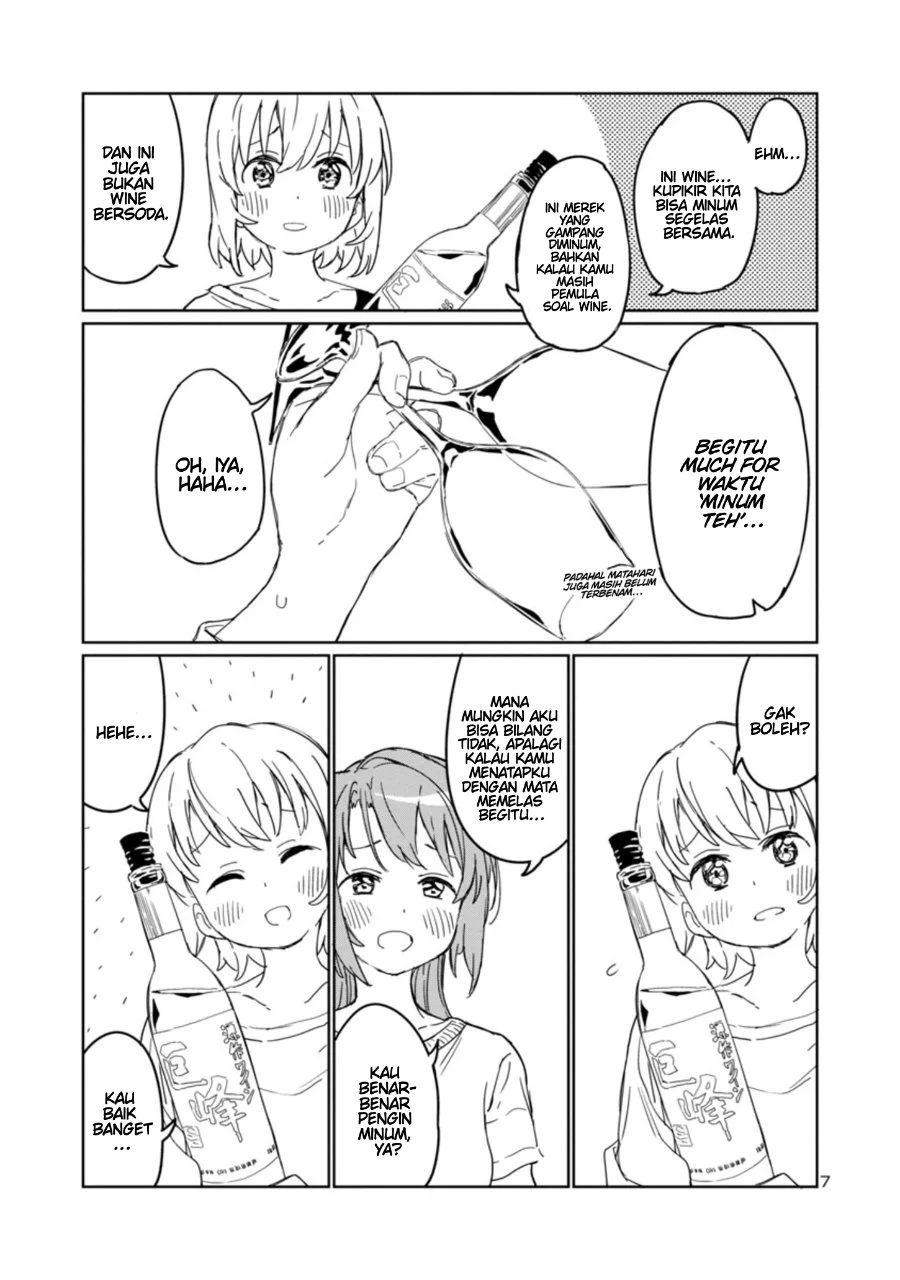 Kamiina Botan, Yoeru Sugata wa Yuri no Hana Chapter 2 Gambar 8