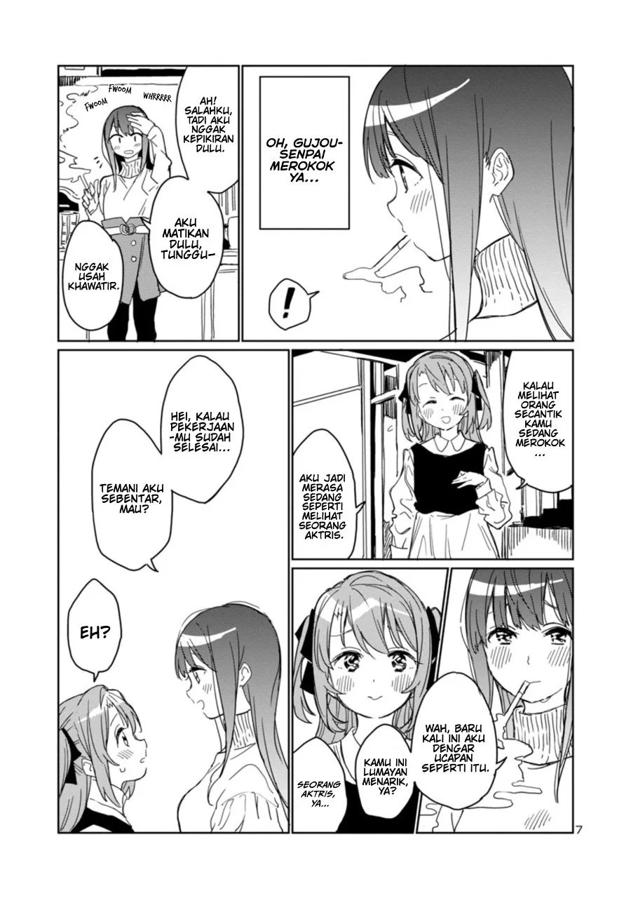 Kamiina Botan, Yoeru Sugata wa Yuri no Hana Chapter 3 Gambar 8