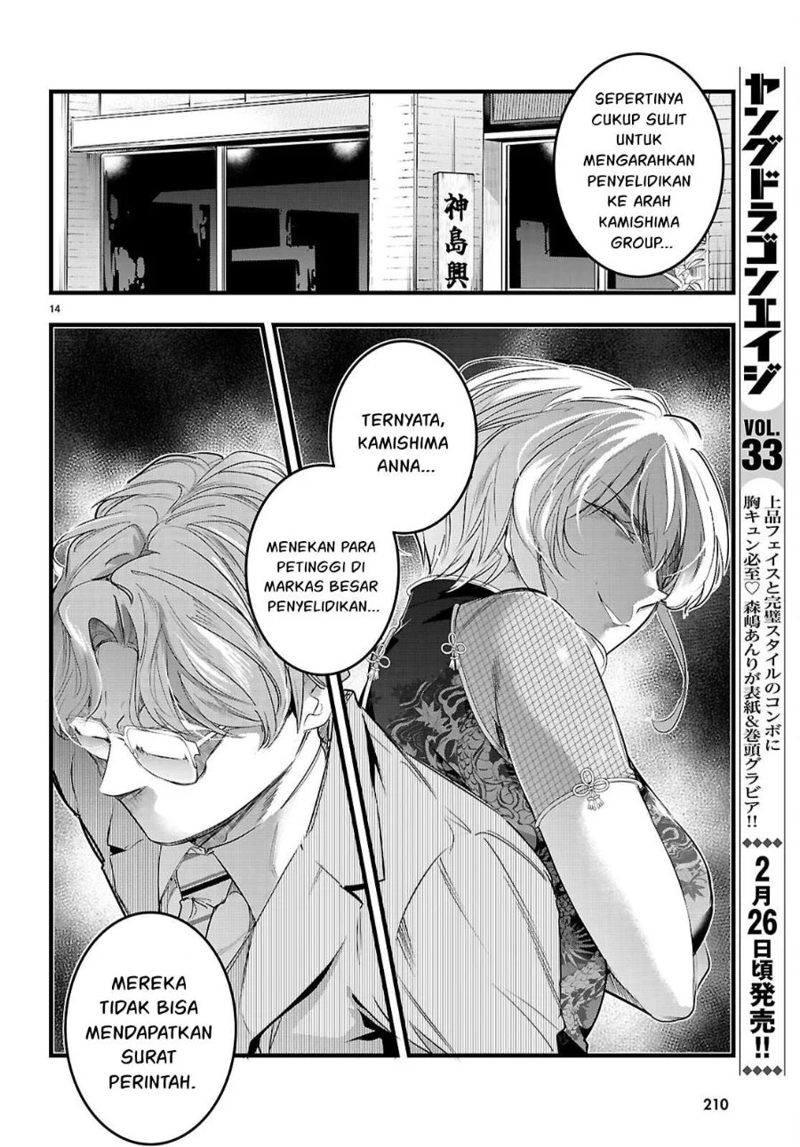 Kankin Ou Chapter 31 Gambar 15