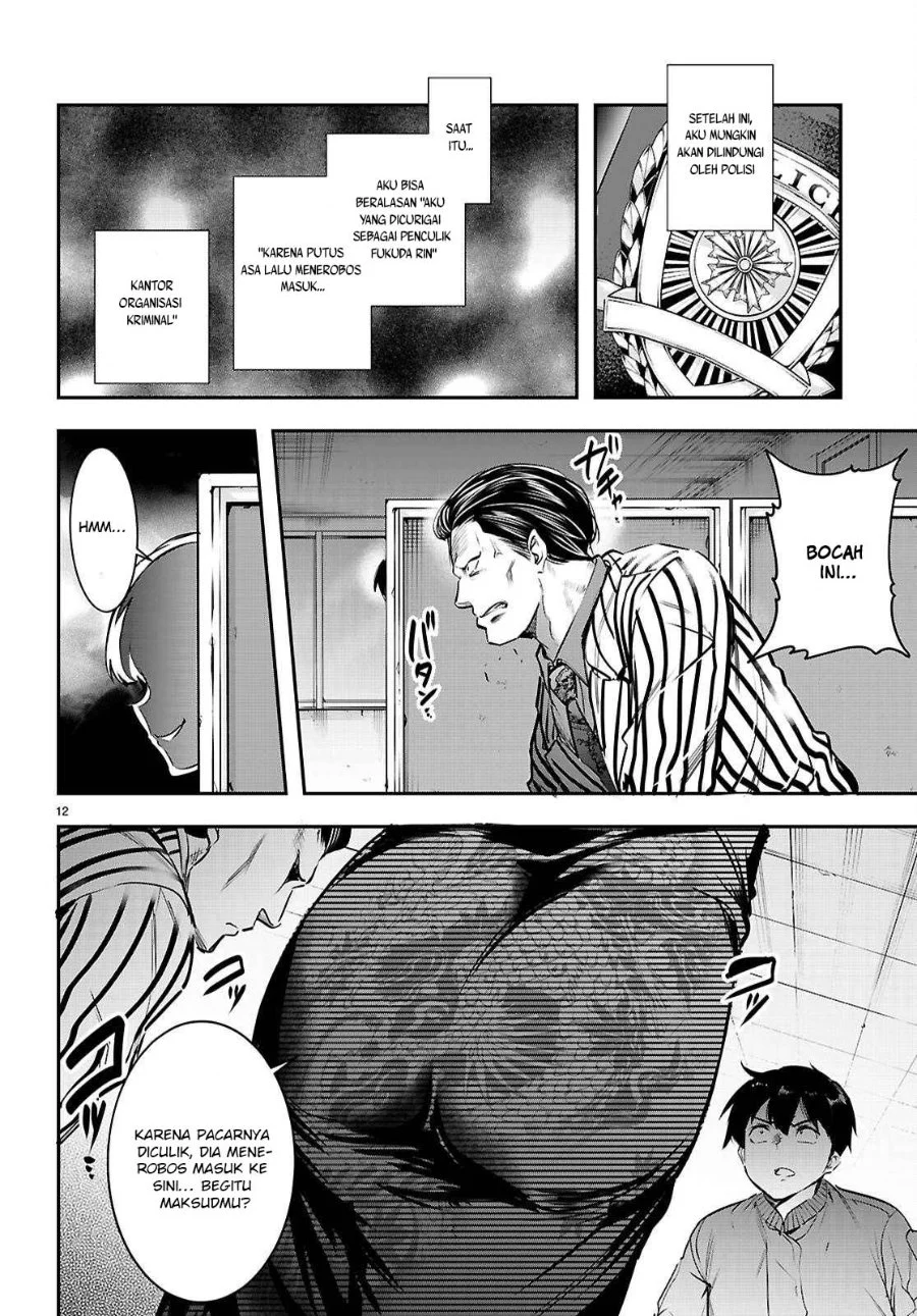 Kankin Ou Chapter 34 Gambar 13