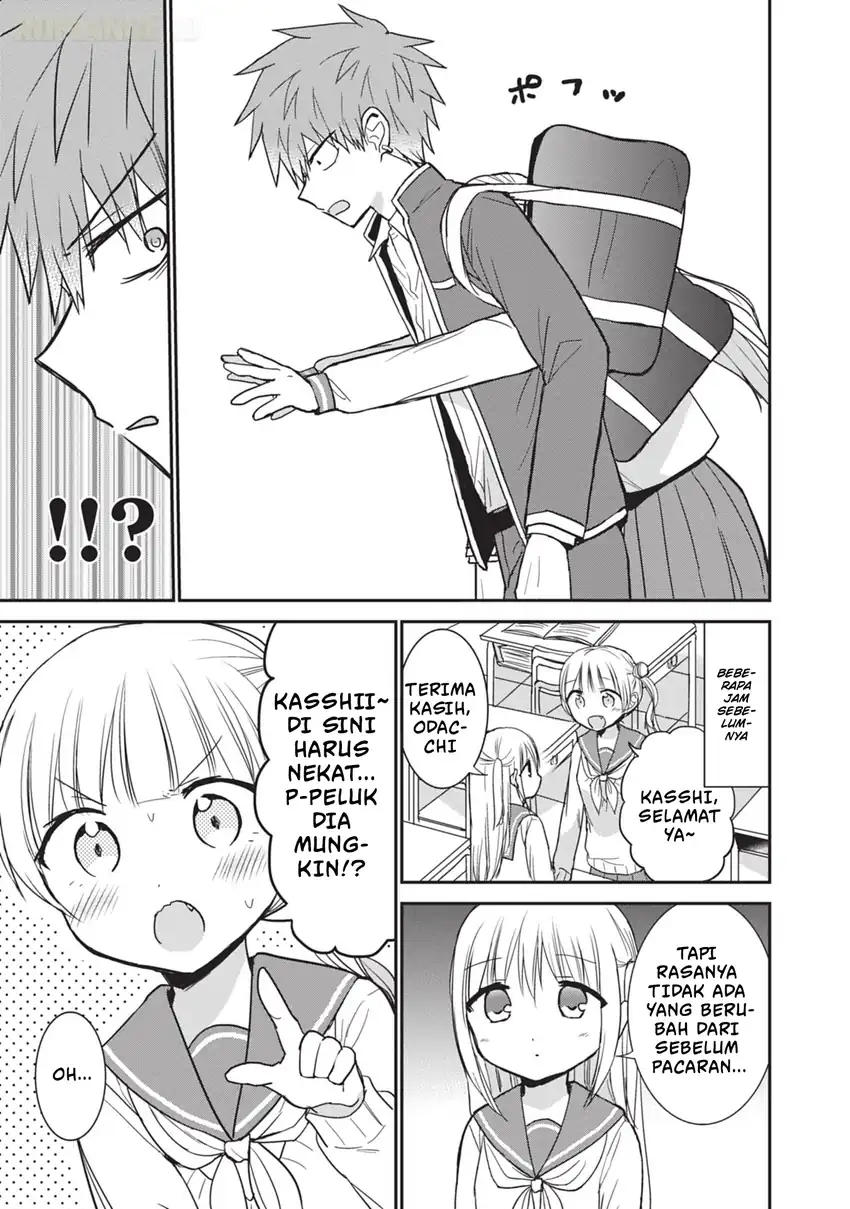 Kao ni denai Kashiwada-san to Kao ni deru Ota-kun Chapter 101 Gambar 8