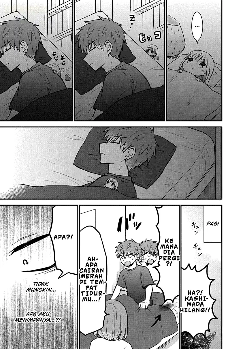 Kao ni denai Kashiwada-san to Kao ni deru Ota-kun Chapter 50.5 Gambar 8