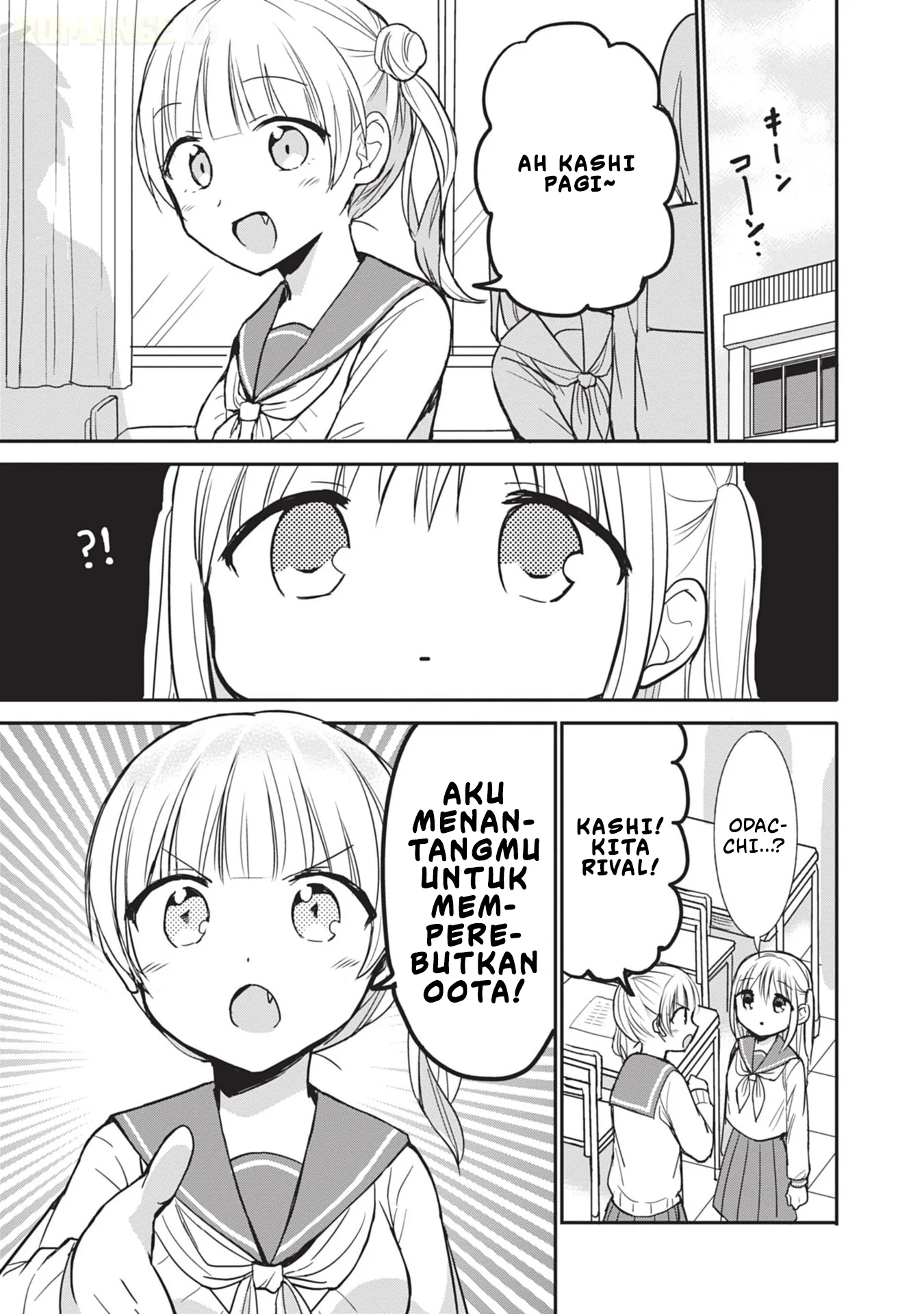 Kao ni denai Kashiwada-san to Kao ni deru Ota-kun Chapter 98 Gambar 8