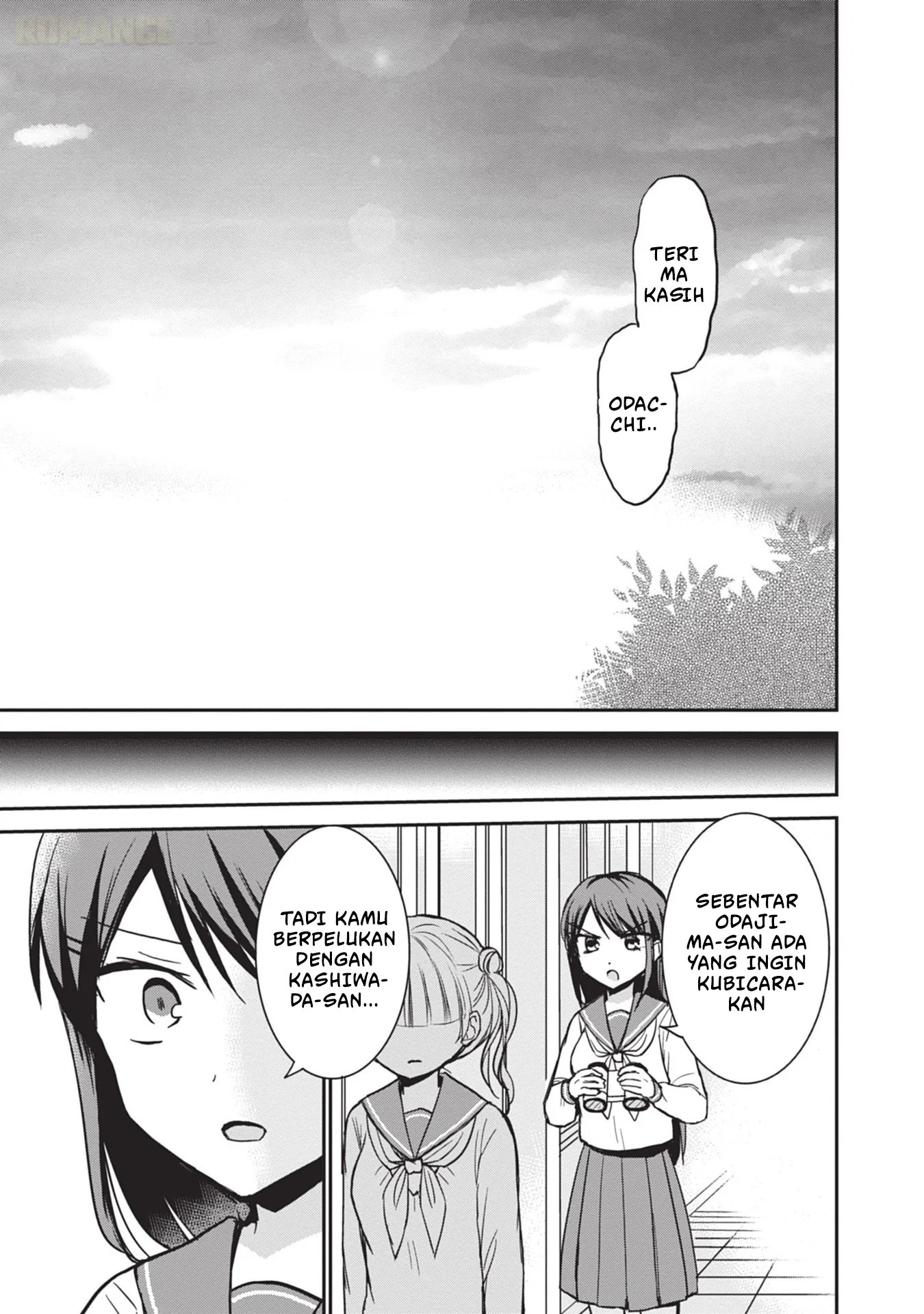 Kao ni denai Kashiwada-san to Kao ni deru Ota-kun Chapter 99 Gambar 8