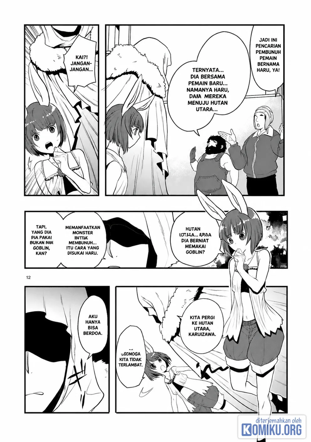 Kare wo Tabete Level Up! Chapter 3 Gambar 12