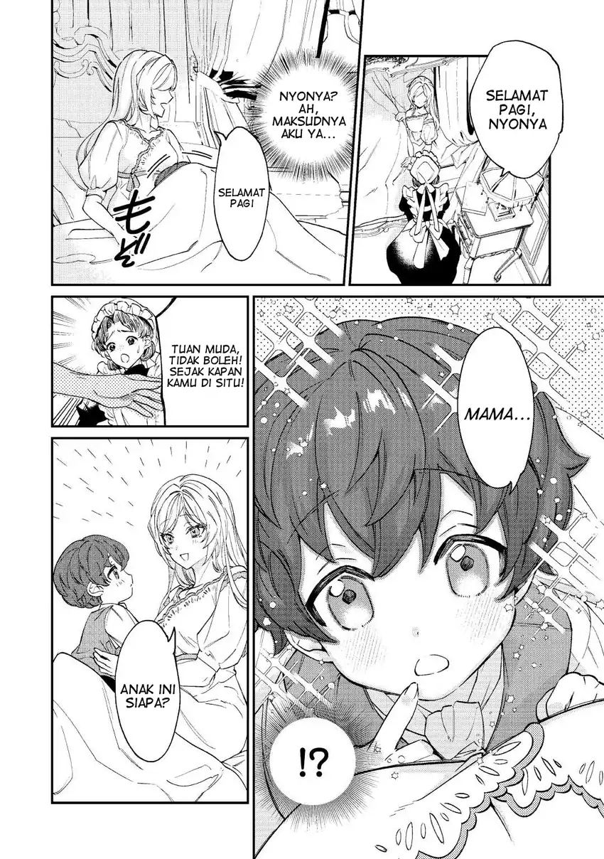 Karei ni Rien Shitemisemasu wa! Chapter 1 Gambar 14