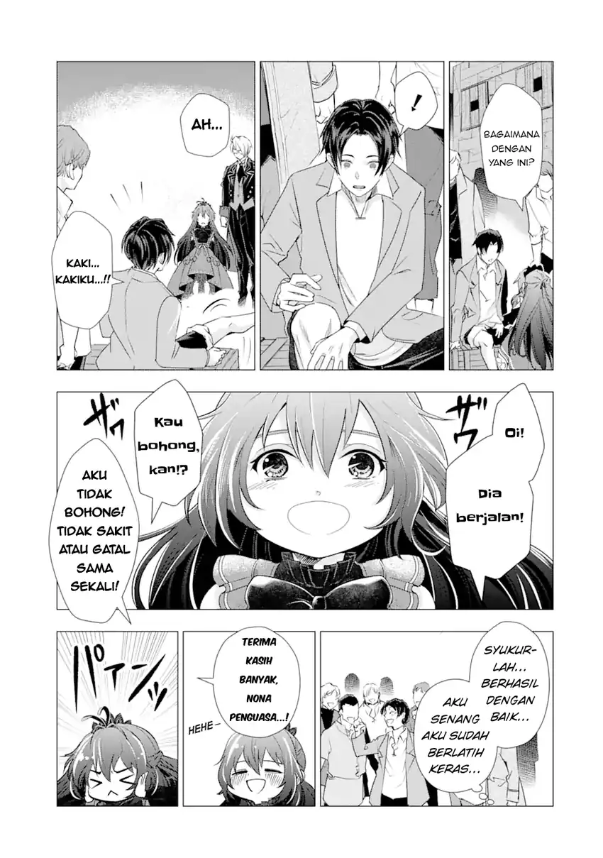 Kareinaru Akujo ni Naritai wa!: Aisare Tensei Shoujo wa, Tanoshii Nidome no Jinsei o Okurimasu Chapter 2 Gambar 22