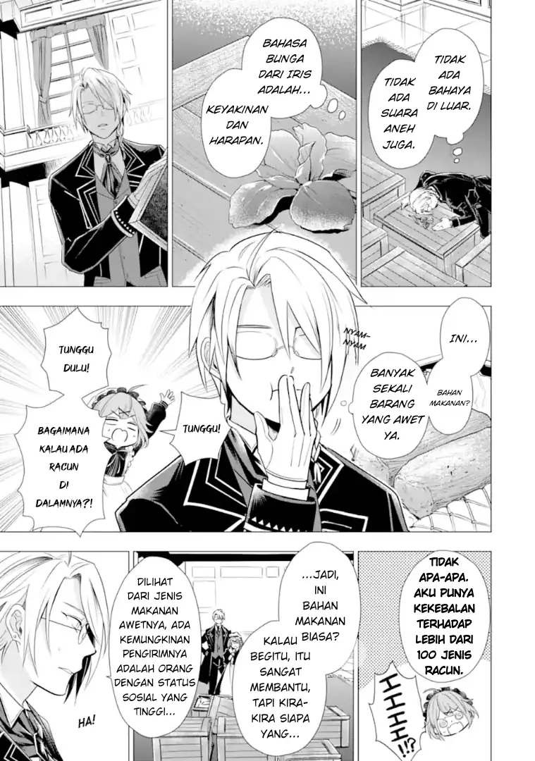 Kareinaru Akujo ni Naritai wa!: Aisare Tensei Shoujo wa, Tanoshii Nidome no Jinsei o Okurimasu Chapter 3 Gambar 17