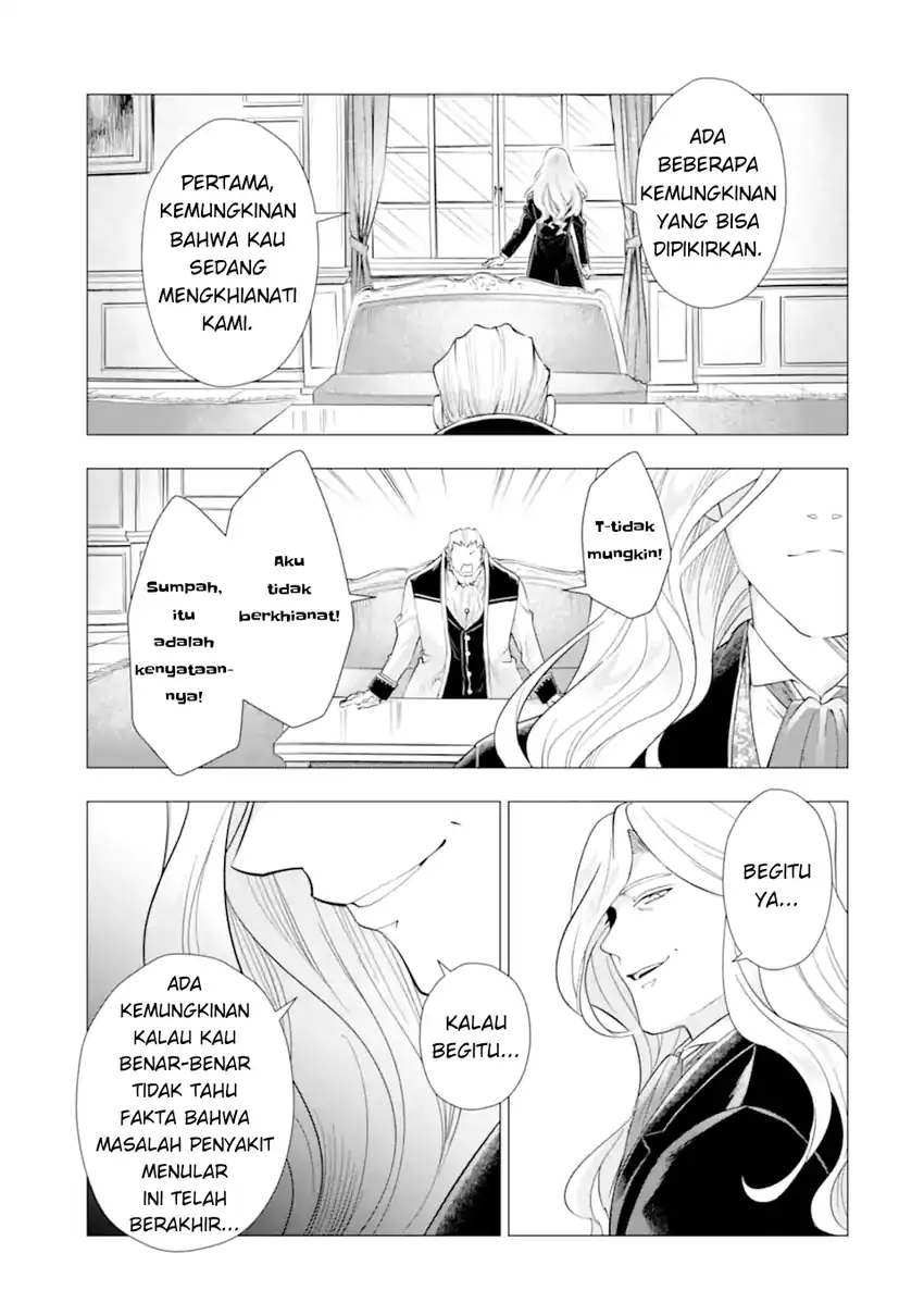 Kareinaru Akujo ni Naritai wa!: Aisare Tensei Shoujo wa, Tanoshii Nidome no Jinsei o Okurimasu Chapter 4 Gambar 19
