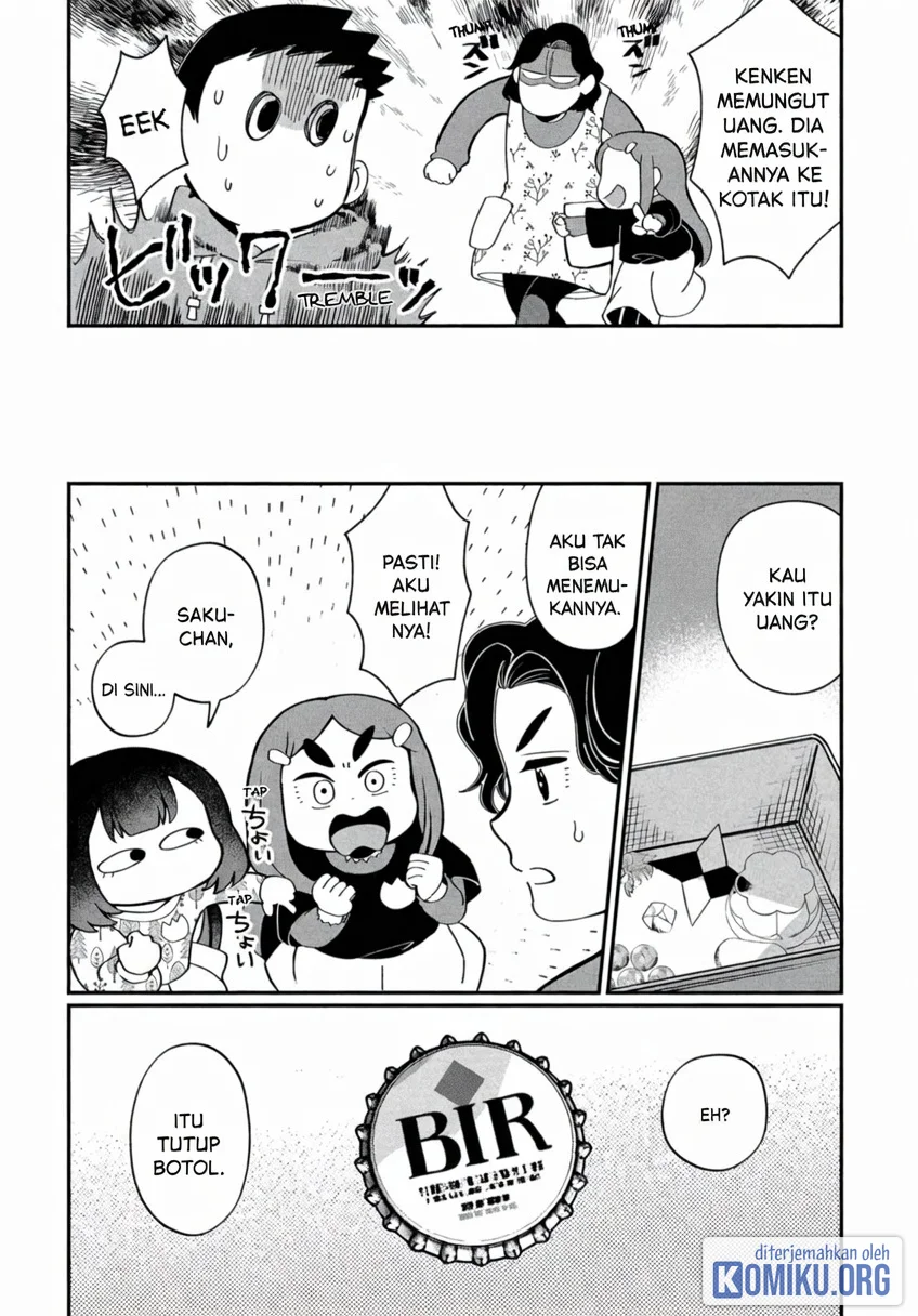Kaya-chan wa Kowakunai Chapter 44.5 Gambar 8