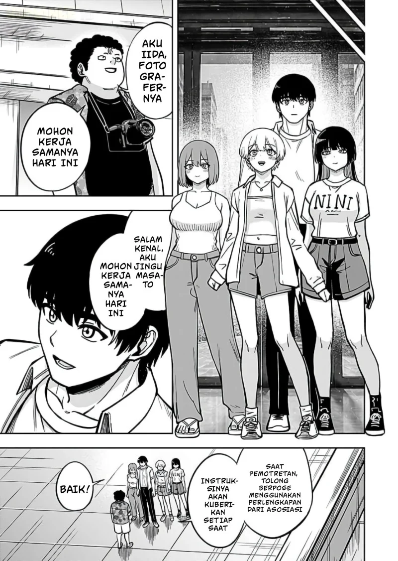 Keiken wo Sukiru ni suru Bannou na Nouryoku wo Te ni Irete, Saikyou no Tansaku-sha ni Narimashita ~JK to Issho ni Dungeon Tansaku de Nariagaru~ Chapter 12 Gambar 12