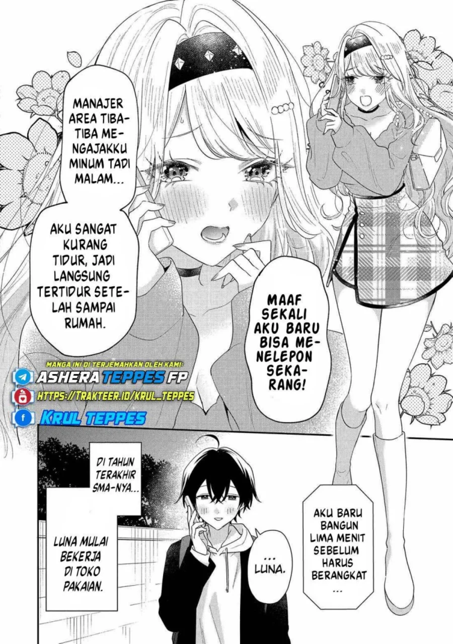 Keiken Zumi na Kimi to, Keikein Zero na Ore ga, Otsukiai Suru Hanashi Chapter 42 Gambar 15
