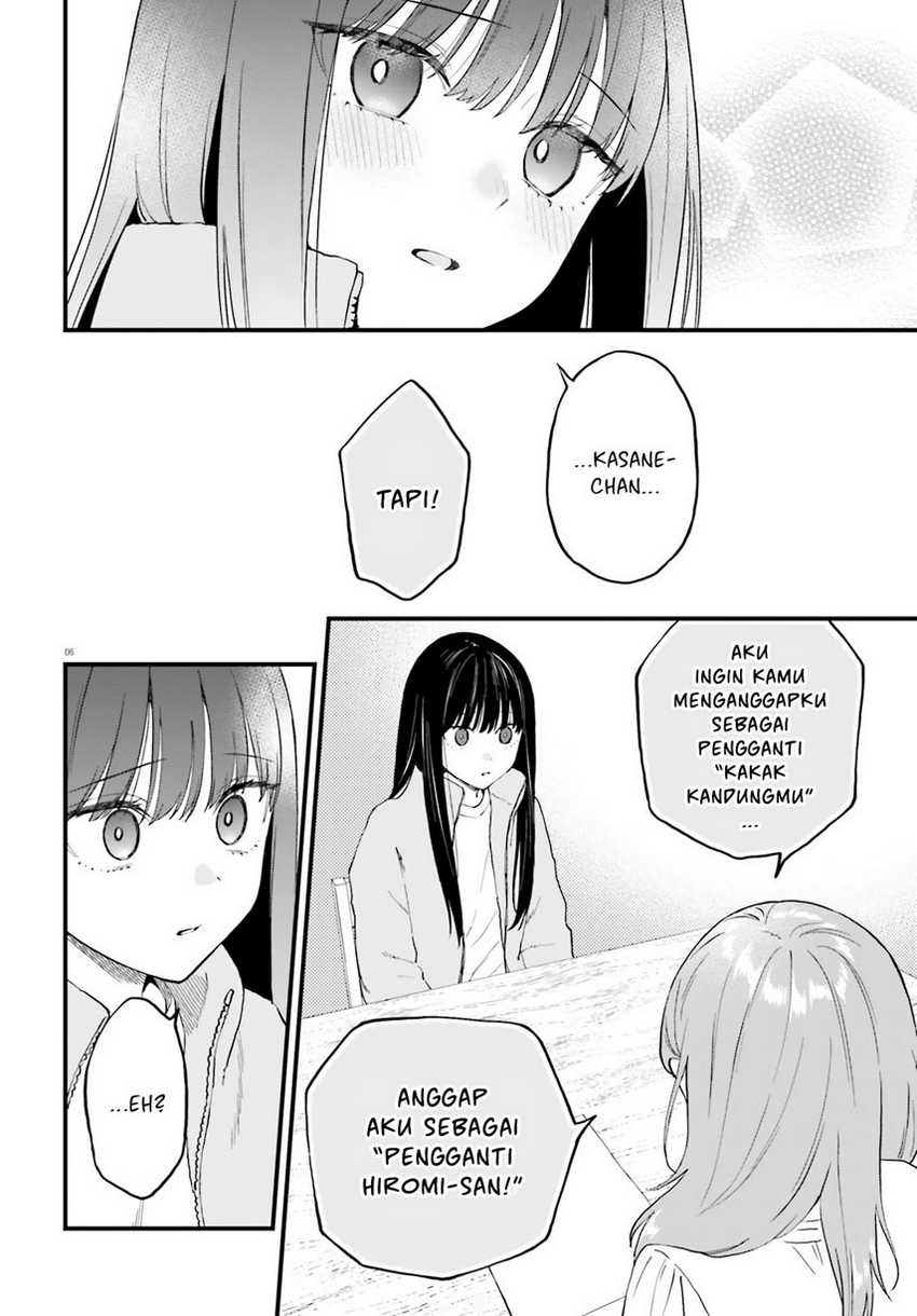 Keiyaku Shimai Chapter 21 Gambar 8