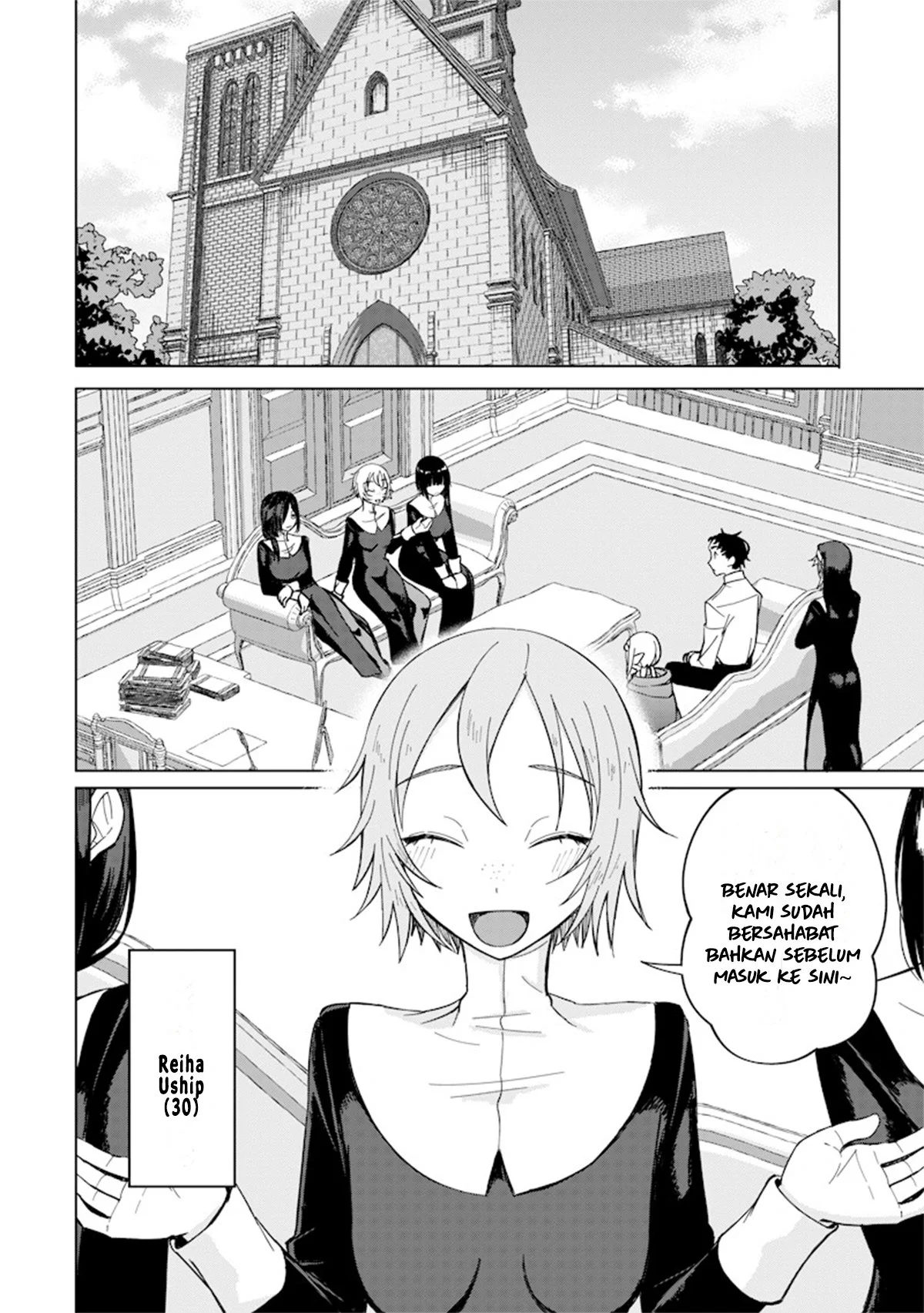 Ken to Mahou to NTR Chapter 12 Gambar 8