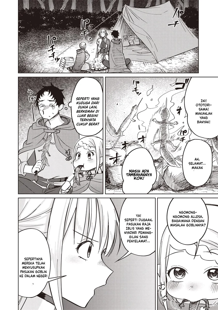 Ken to Mahou to NTR Chapter 17 Gambar 8
