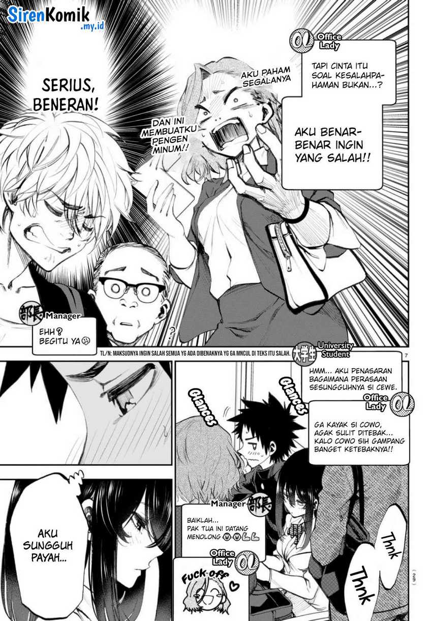 Kesa Mo Yuraretemasu Chapter 2 Gambar 8