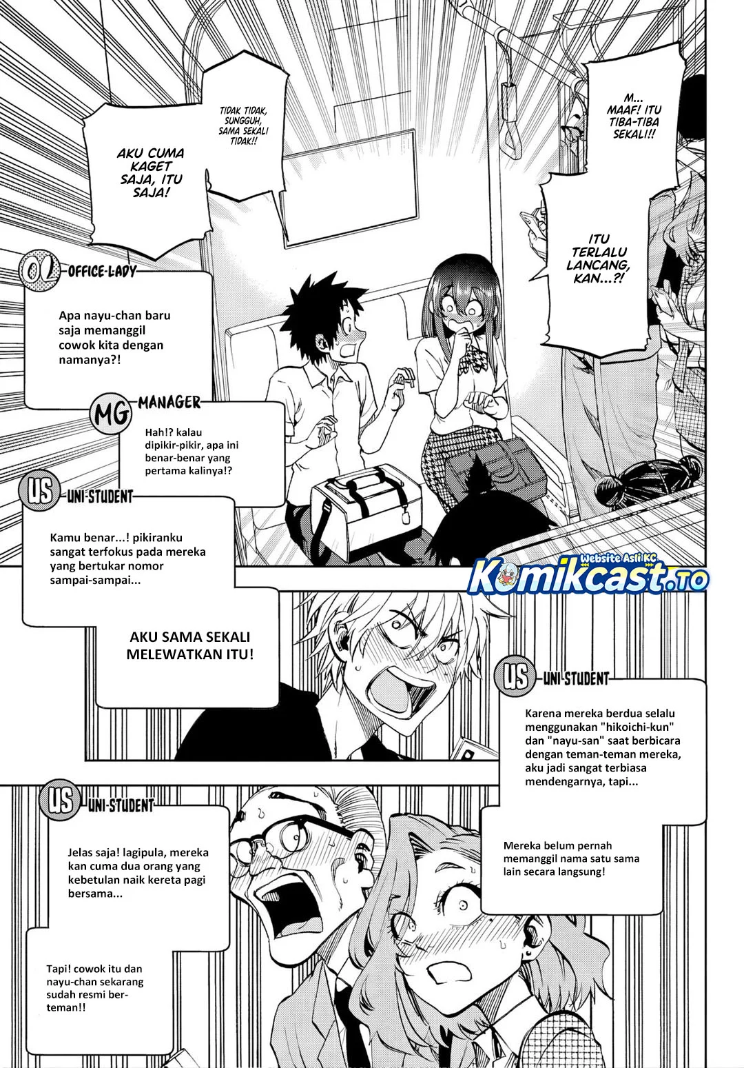 Kesa Mo Yuraretemasu Chapter 42 Gambar 8
