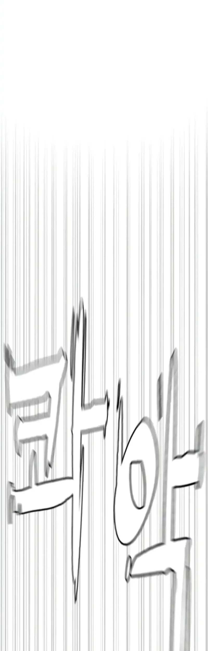 Killer Peter Chapter 129 Gambar 48