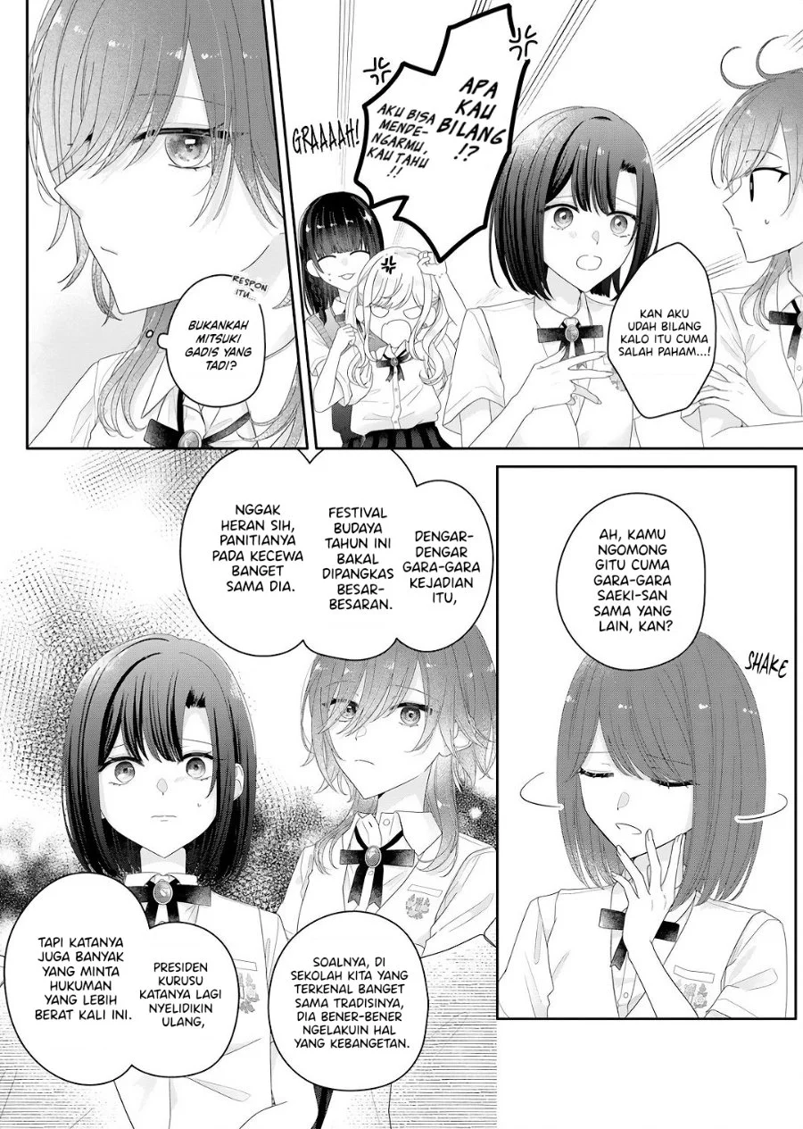 Kimi Meku Yoru ni Kogarete Chapter 25 Gambar 8