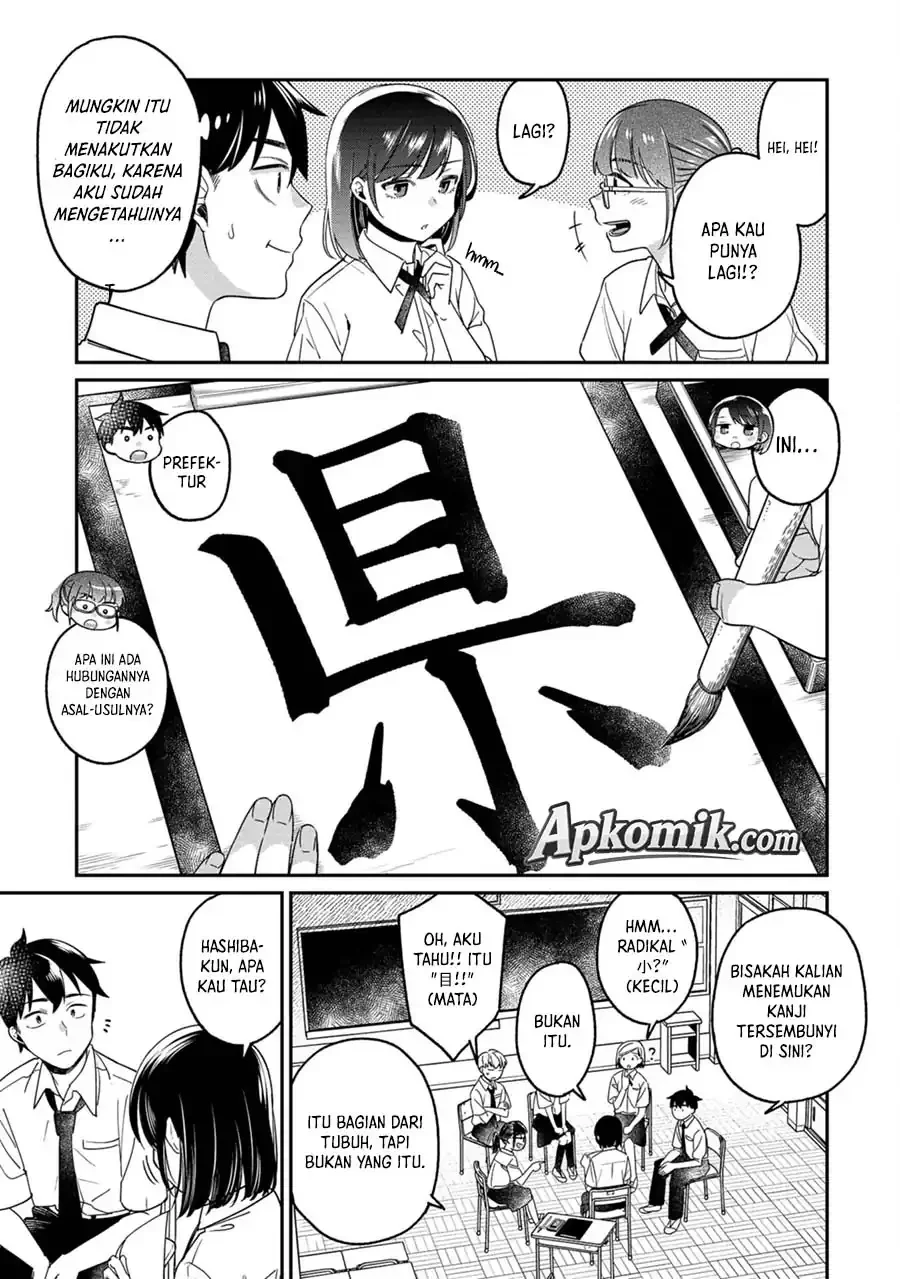 Kimi no Kokoro wo Kanjitai Chapter 13 Gambar 8