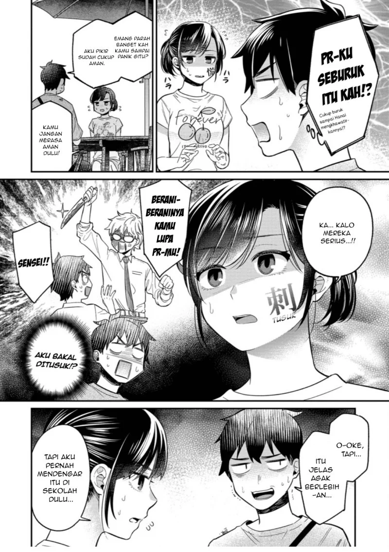 Kimi no Kokoro wo Kanjitai Chapter 16 Gambar 8