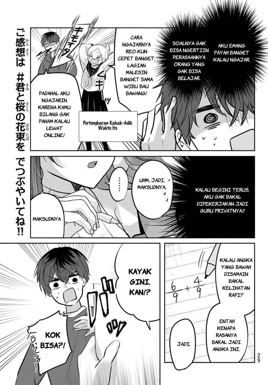 Kimi to Sakura no Hanataba wo - Denshi Gentei Egaki Oroshi Tokuten-tsuki Chapter 1 Gambar 26