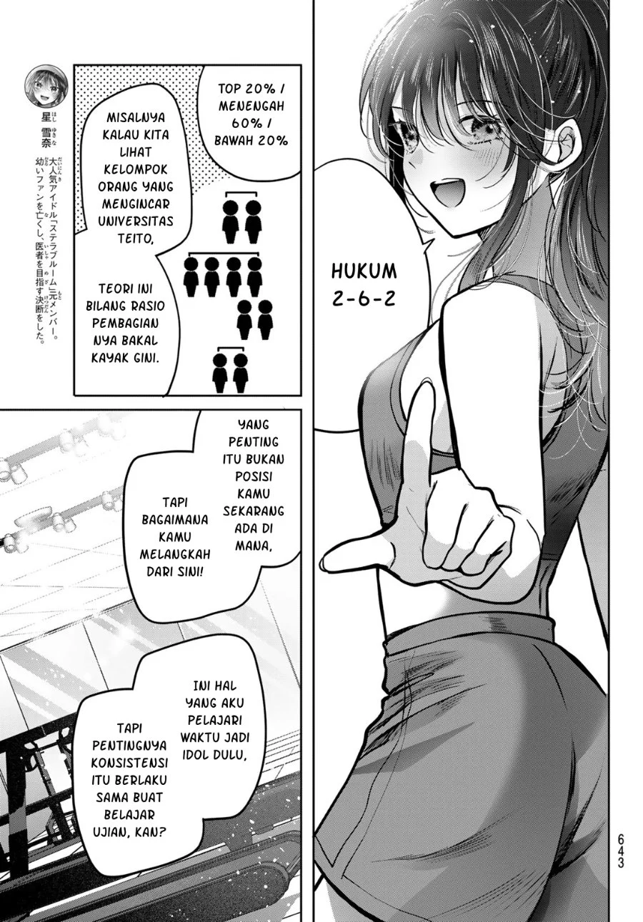 Kimi to Sakura no Hanataba wo - Denshi Gentei Egaki Oroshi Tokuten-tsuki Chapter 9 Gambar 14