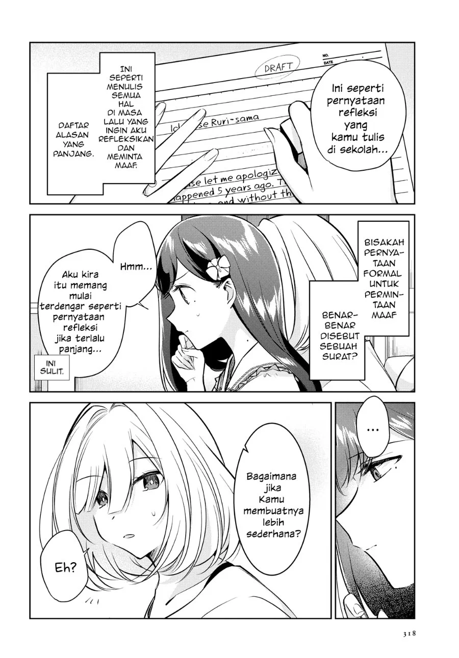 Kimi to Tsuzuru Utakata Chapter 12 Gambar 12