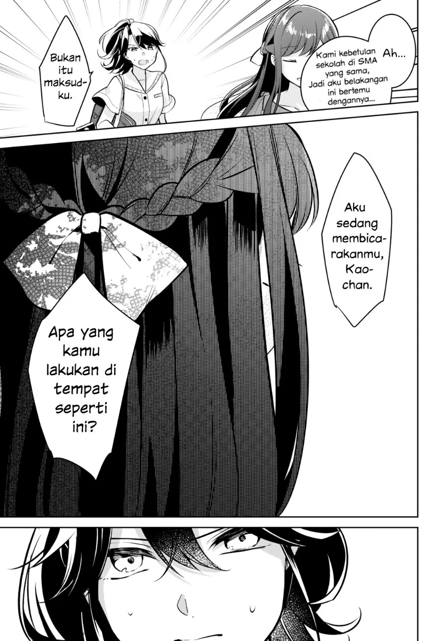 Kimi to Tsuzuru Utakata Chapter 14 Gambar 15